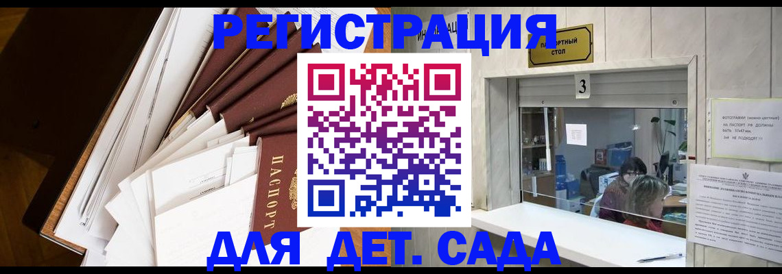 форма 3 в Братске